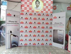 16 E IPHONE 28.02.