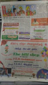 IMG-20170626-WA0003