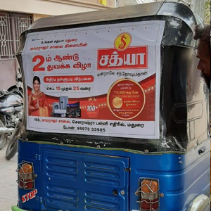 auto3