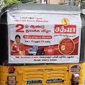 auto4