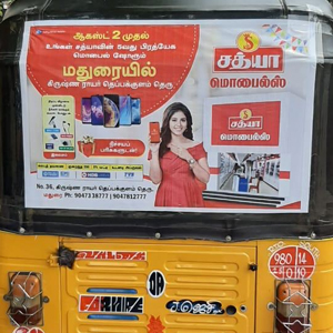 auto5