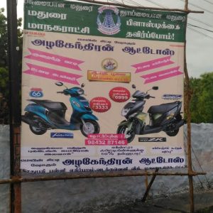 IMG-20170927-WA0018