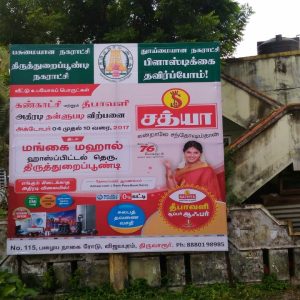 IMG-20171004-WA0048